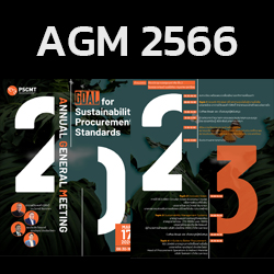 AGM 2023
