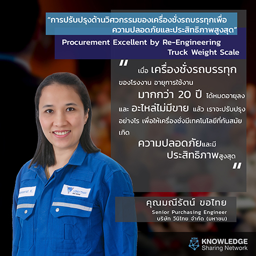 KSN