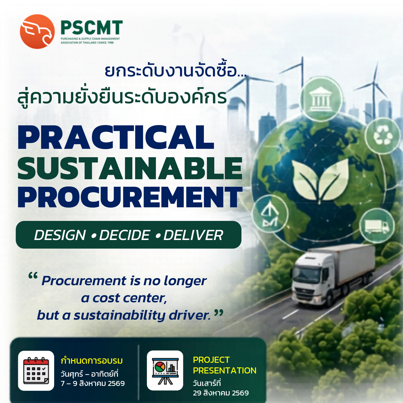 Practical Sustainable Procurement